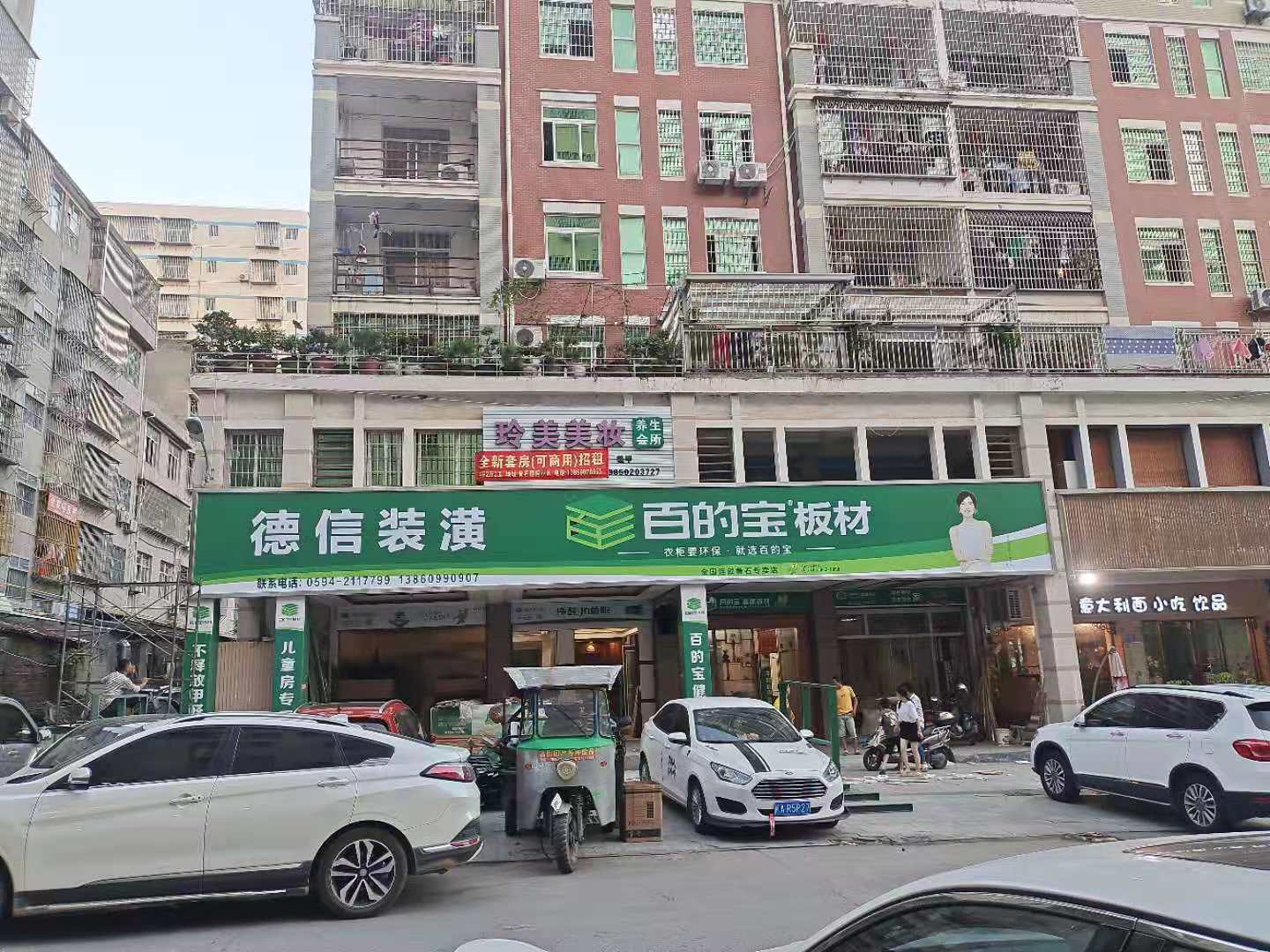 williamhill官网板材黄石德信专...